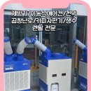 수현상사