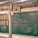 공육사 - 종로구 창의문로9길 7 | 공육사