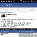 문경대학교 축구부 프로입단 선수 권혁준,이정근선수 이미지