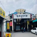 남부이용소 이미지