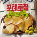 지에스(GS)25올리브힐점 | 크레오파트라 포테토칲 솔트앤올리브 gs25 과자 #내돈내산 후기