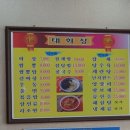 태화장여관 이미지