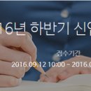 [ 한화토탈(주) 채용 ] 한화토탈(주) 채용이 9월 30일(금)에 마감됩니다 이미지