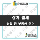 우방베스트공인중개사사무소 이미지