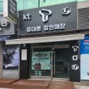 견생냥품24시무인펫샵구리장자호수공원역점