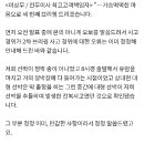 [현장연결] '헝가리 유람선 침몰' 참좋은여행사 브리핑 +추가 이미지