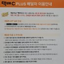 수원역푸르지오자이탑공인중개사사무소 | 힐스테이트푸르지오수원 59A 급매매 2탄, 수원 매교역 더블역세권
