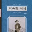 정육점오면 이미지