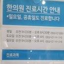 민가한의원 이미지