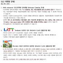 미소유치원 이미지