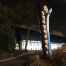 가야국민체육센터 이미지