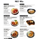 미도광고 네이버블로그