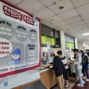 나사렛대학교사랑관 이미지