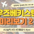 에스엠에스트레이딩 네이버블로그