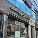 얌샘김밥천안성성레이크점 | 아기랑 같이 밥먹기 좋은 얌샘김밥 천안성성레이크점