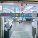 승리 당구 클럽 네이버블로그