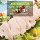 (주)하이푸드 이미지