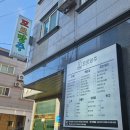 (주)꼬르망 | 군산 수송동 술집 군산 술집 꼬르망주에서 맛있는 안주 먹고 왔어요