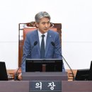 해야