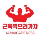 자마이카휘트니스 이미지