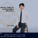 공존법무사사무소 이미지