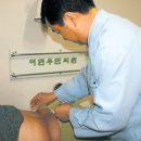 이현우 한의원 이미지