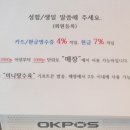 하오하오츠