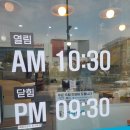 꽈백 최선생 이미지