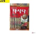 백설 이미지