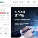 로또룸