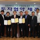 장흥산업(주) 이미지