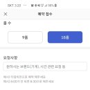 에스지스크린골프분당 네이버블로그