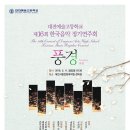 음악정기연주회 이미지