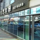 감로한의원 이미지