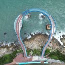 32. Where is the best observatory in Haeundae? 이미지
