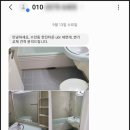 그린위생공사 이미지