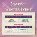 故이영훈 작곡가의 클래식 드라마 콘서트 - 사랑이 지나가면 | 뮤지컬 광화문연가 윤도현x서은광 리뷰 /1층 C구역 8열 시야 / 주차정보