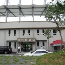 탄금축구장 축구장 이미지