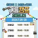 수원-0726 네이버블로그