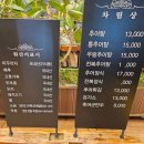 정담명가 남원추어탕 이미지