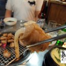 자갈치꼼장어 - 대덕구 중리남로 45 | 자갈치꼼장어