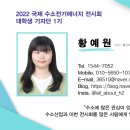 미래환경이엔씨 이미지