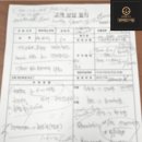 이일종합법률사무소 이미지