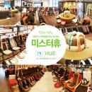 미스터휴안마기안마의자 이미지