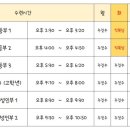 청라 합기도·격투기 이미지