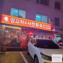 원탑엔지니어링