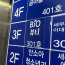 신중동역 6번출구 | 신중동역네일 바이오뷰티 부천네일샵 패디큐어 잘하는 곳 원컬러 후기