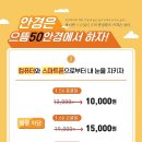 안경하는날 이미지