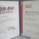 다온다자동차유리원주점 이미지
