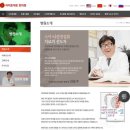 아이토마토한의원 이미지